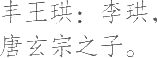 Ƨ_Ա21903
