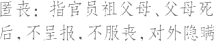 生僻字_古文自编22057号