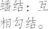 Ƨ_Ա22037