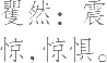 Ƨ_Ա20416
