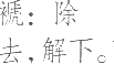Ƨ_Ա20411