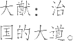 Ƨ_Ա20351