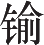 Ƨ_Ա20277