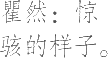Ƨ_Ա20279