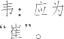 Ƨ_Ա20316