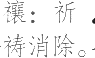 Ƨ_Ա20318