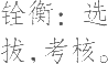 Ƨ_Ա20314