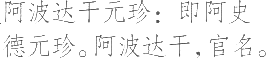Ƨ_Ա20466