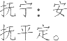 Ƨ_Ա20974