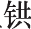 Ƨ_Ա20975