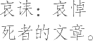 Ƨ_Ա20944