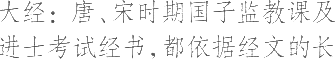 生僻字_古文自编20957号