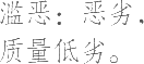 Ƨ_Ա20936