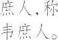 Ƨ_Ա20806
