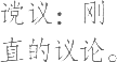 Ƨ_Ա20802