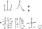 Ƨ_Ա20801