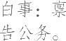 Ƨ_Ա20856