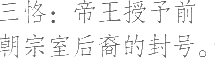 Ƨ_Ա21078