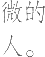 Ƨ_Ա21071