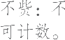 Ƨ_Ա21073
