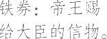 Ƨ_Ա21079