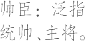 Ƨ_Ա22709