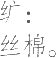 Ƨ_Ա22711