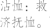 Ƨ_Ա22780