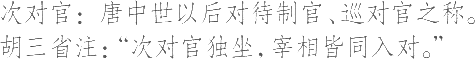 Ƨ_Ա22775