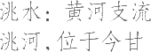 生僻字_古文自编22961号