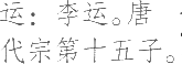 Ƨ_Ա22912