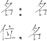 Ƨ_Ա7739