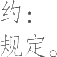 Ƨ_Ա9279