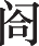 Ƨ_Ա9171