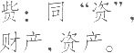 Ƨ_Ա9206