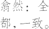 Ƨ_Ա9316