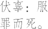 Ƨ_Ա9314