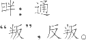 Ƨ_Ա9988