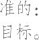 Ƨ_Ա9796