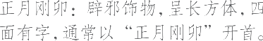 Ƨ_Ա9525