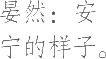 Ƨ_Ա9523