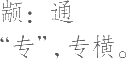 Ƨ_Ա9529