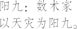 Ƨ_Ա9650