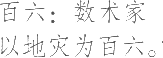Ƨ_Ա9651