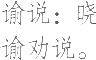 Ƨ_Ա9639