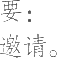Ƨ_Ա10098