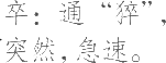 Ƨ_Ա10099