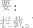 Ƨ_Ա10100