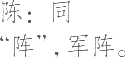 Ƨ_Ա10106