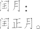 Ƨ_Ա10102